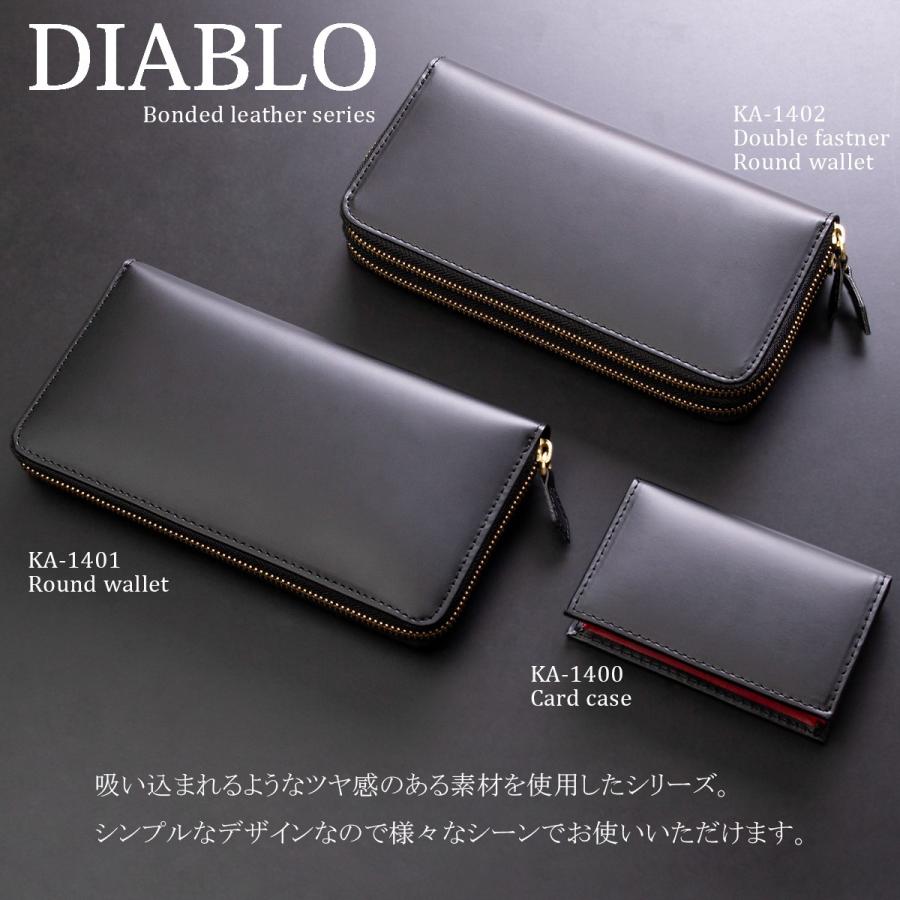 ディアブロページ DIABLO ディアブロ 4color 紳士用ブランド 名刺入れ サラマンダーボン