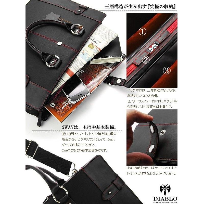 DIABLO DIABLOディアブロ ビジネスバッグ メンズ ブリーフケース 紳士