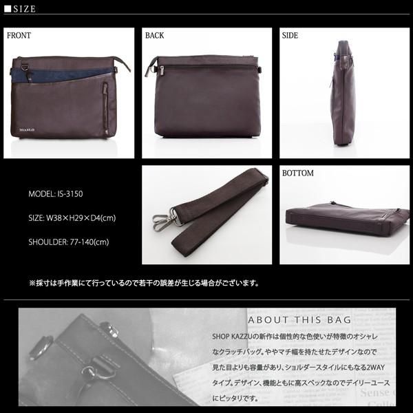 DIABLOディアブロ クラッチバッグ メンズ ショルダーバッグ バイカラ