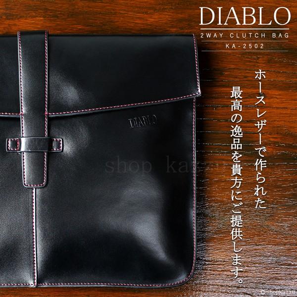 DIABLOディアブロ ホースレザー クラッチバッグ メンズ ショルダーバッグ バイカラ― 2WAYバッグ 本革馬革2502 |  | 01