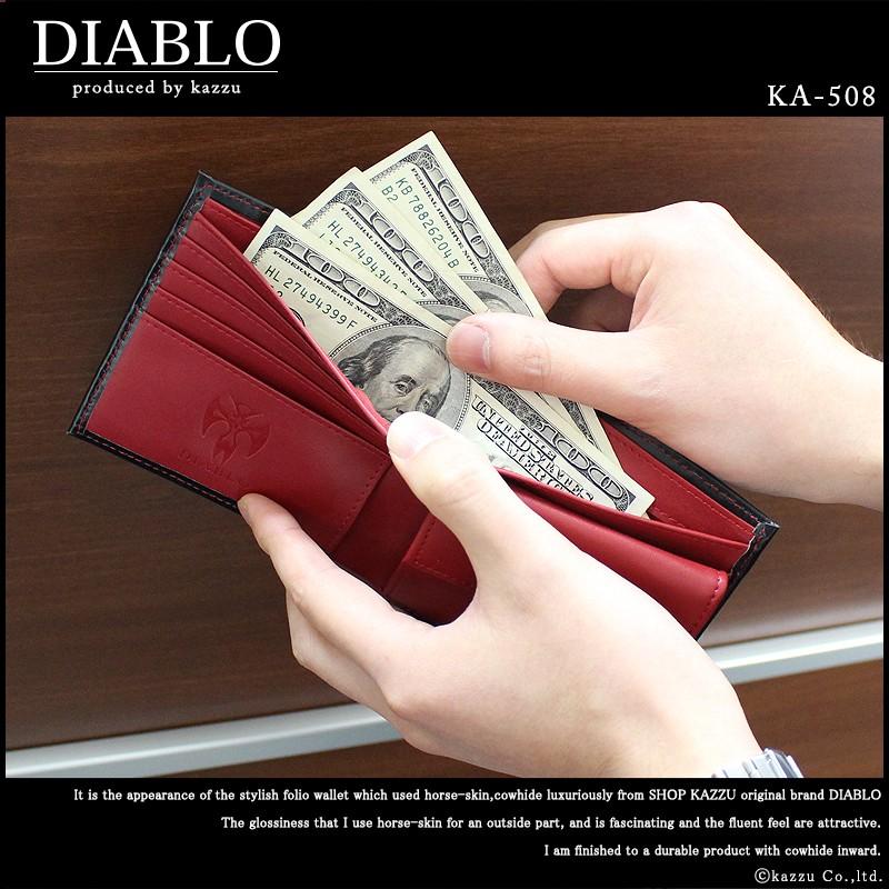 財布 メンズ 二つ折り ブランド DIABLO ディアブロ 馬革&本牛革 本革短財布 ホースハイド サイフ ショートウォレット　送料無料 |  | 01