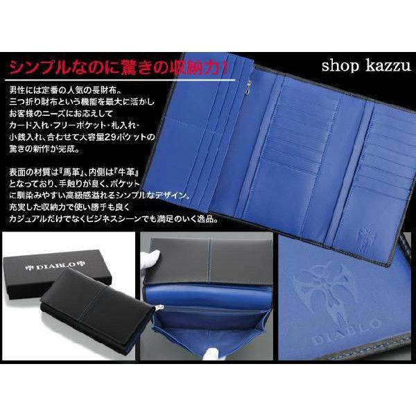 DIABLO ディアブロ 長財布 メンズ ブランド 三つ折り長財布 大容量29