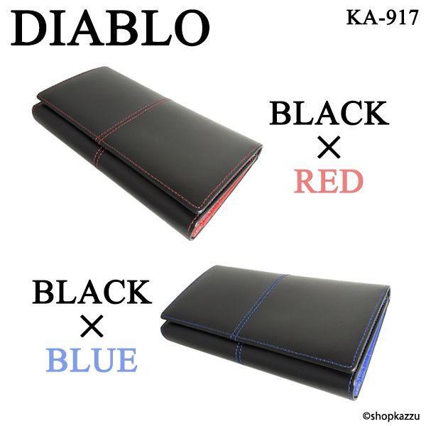DIABLO ディアブロ 長財布 メンズ ブランド 三つ折り長財布 大容量29