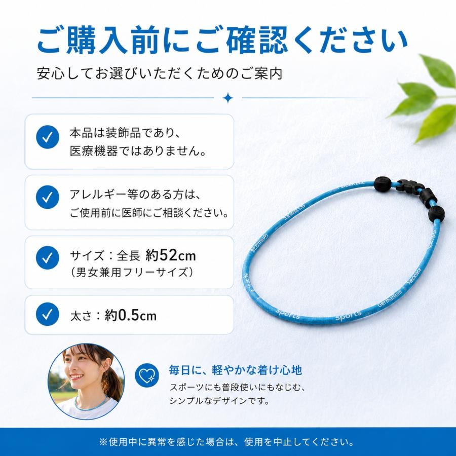 ネオンカラー ゲルマニウムネックレス パフォーマンス向上に スポーツ