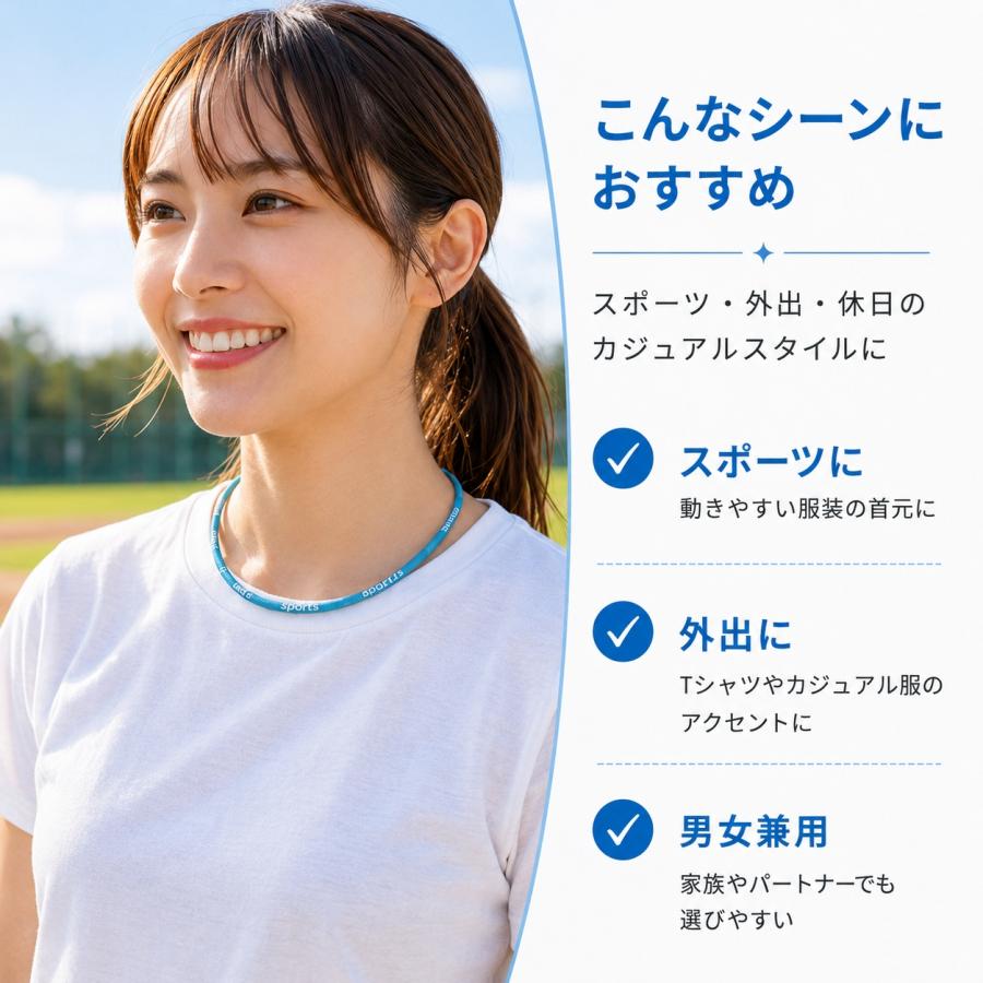 ネオンカラー ゲルマニウムネックレス パフォーマンス向上に スポーツ