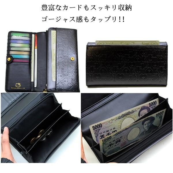 キティちゃん 女性用 かぶせ長財布 送料無料 Hello Kitty ハローキティ