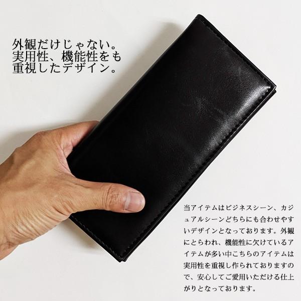 箱なし特価 紳士用長財布 メンズロングウォレット PUレザー 送料無料