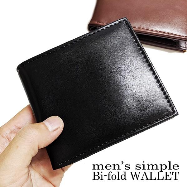 メンズ 定番 二つ折り財布 PUレザー 短財布 ブラック ブラウン おしゃれ 紳士 用財布 定形外郵便 送料無料 箱無し | 