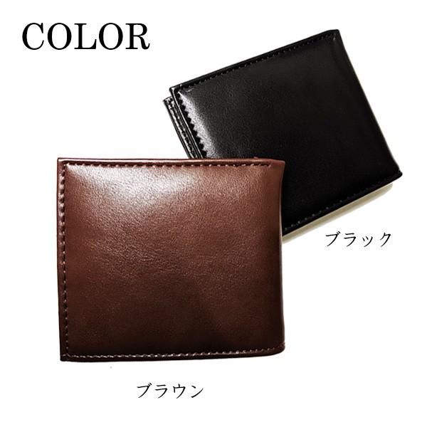 メンズ 定番 二つ折り財布 PUレザー 短財布 ブラック ブラウン おしゃれ 紳士 用財布 定形外郵便 送料無料 箱無し |  | 02