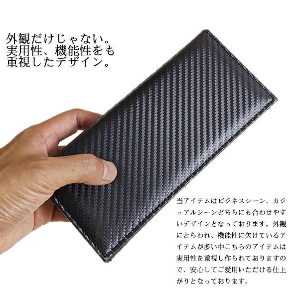 箱なし特価 紳士用長財布 メンズロングウォレット カーボン調 PUレザー 送料無料 定形外郵便発送  長財布 ブラック ブラウン ネイビー |  | 04