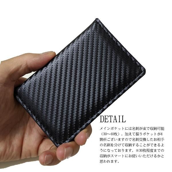 カーボンレザー型押し 名刺入れ カード入れ オシャレ カードケース PUレザー定番 カードケース  定形外郵便発送 送料無料 |  | 01