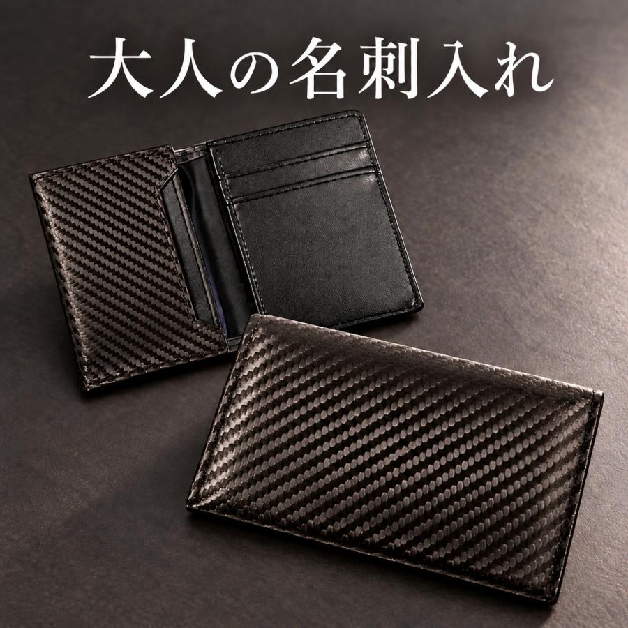 名刺入れ メンズ カーボン調 合皮 カードケース 二つ折り 30枚目安 仕分け ブラック ネイビー チョコ ビジネス 就職祝い 名刺ケース 5ポケット 営業 送料無料 |  | 16