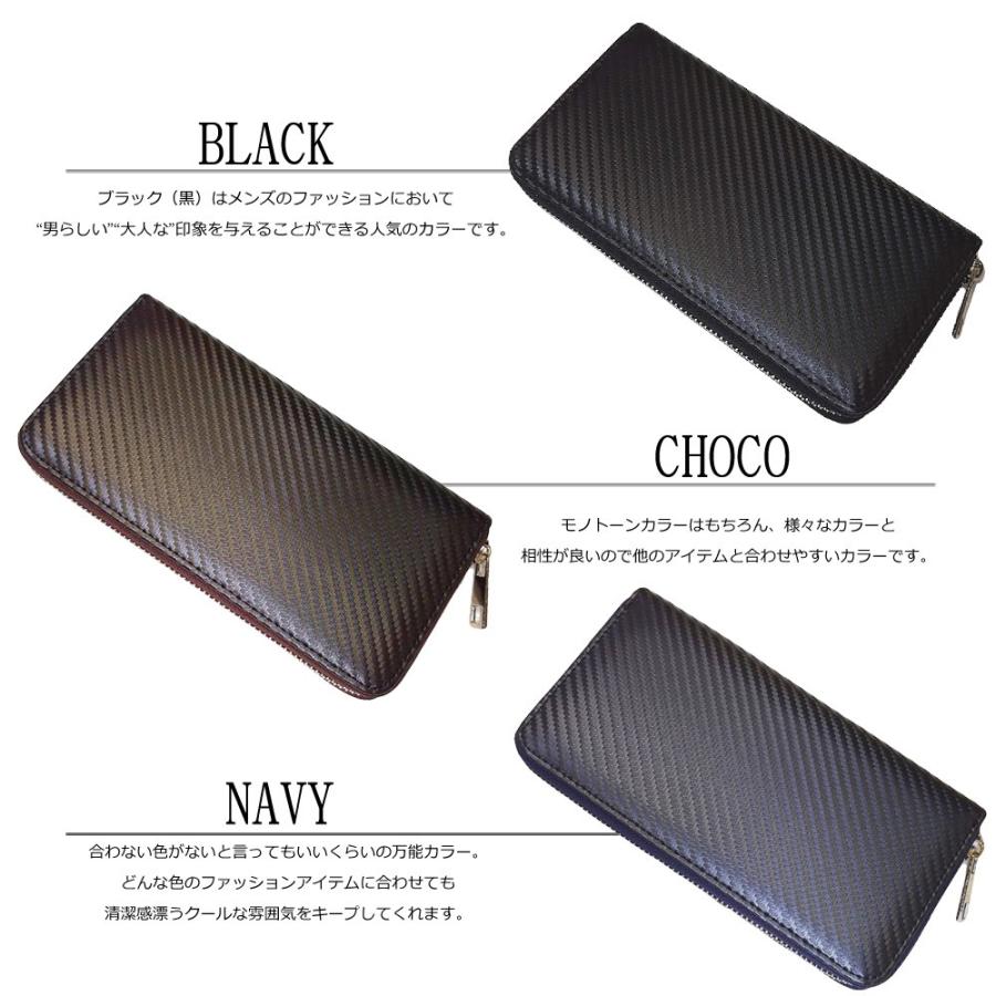 箱無し特価 ラウンドファスナー長財布 カーボンレザー型押し