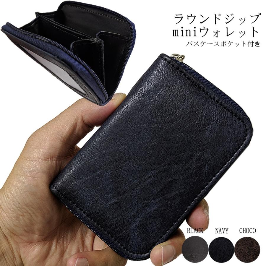 シュリンクレザー型押し メンズ レディース 定番 紳士用 女性 男女共用 小銭入れ パスケース 定期入れpuレザー Kw804 Cccstores 通販 Yahoo ショッピング