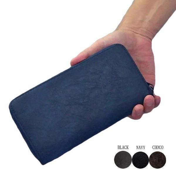 箱無し特価 ラウンドファスナー長財布 シュリンクレザー型押し メンズ レディース 男女共用小銭入れ付 PUレザー ブラック ネイビー ブラウン 黒 茶 | 