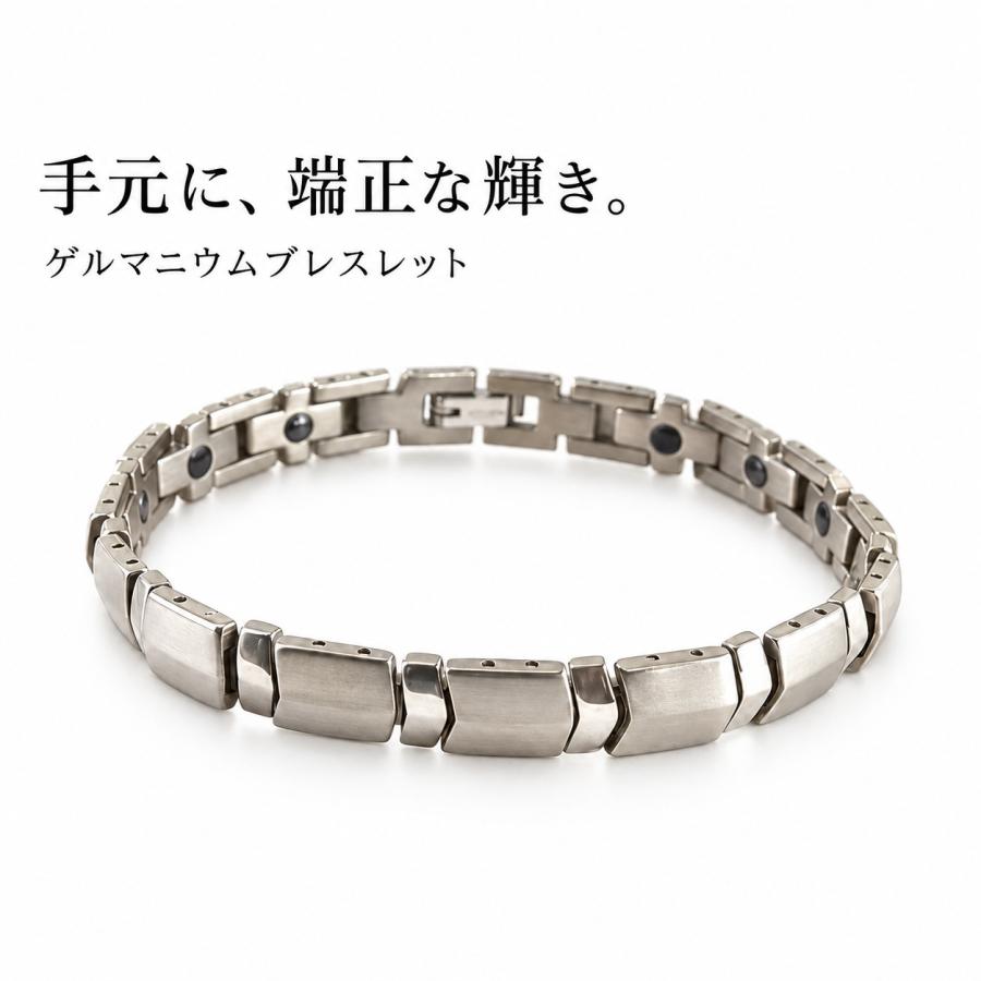 チタン ブレスレット メンズ ゲルマニウム 磁気 マグネット 7粒