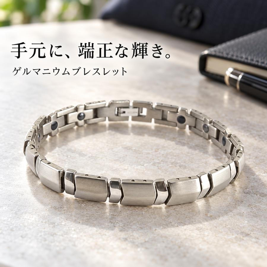 チタン ブレスレット メンズ ゲルマニウム 磁気 マグネット 7粒