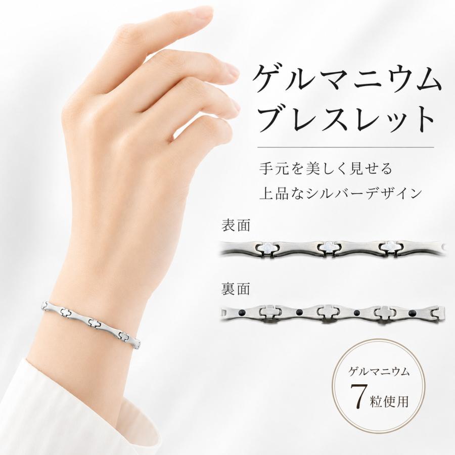 ゲルマニウム ブレスレット メンズ レディース シルバー シンプル 訳
