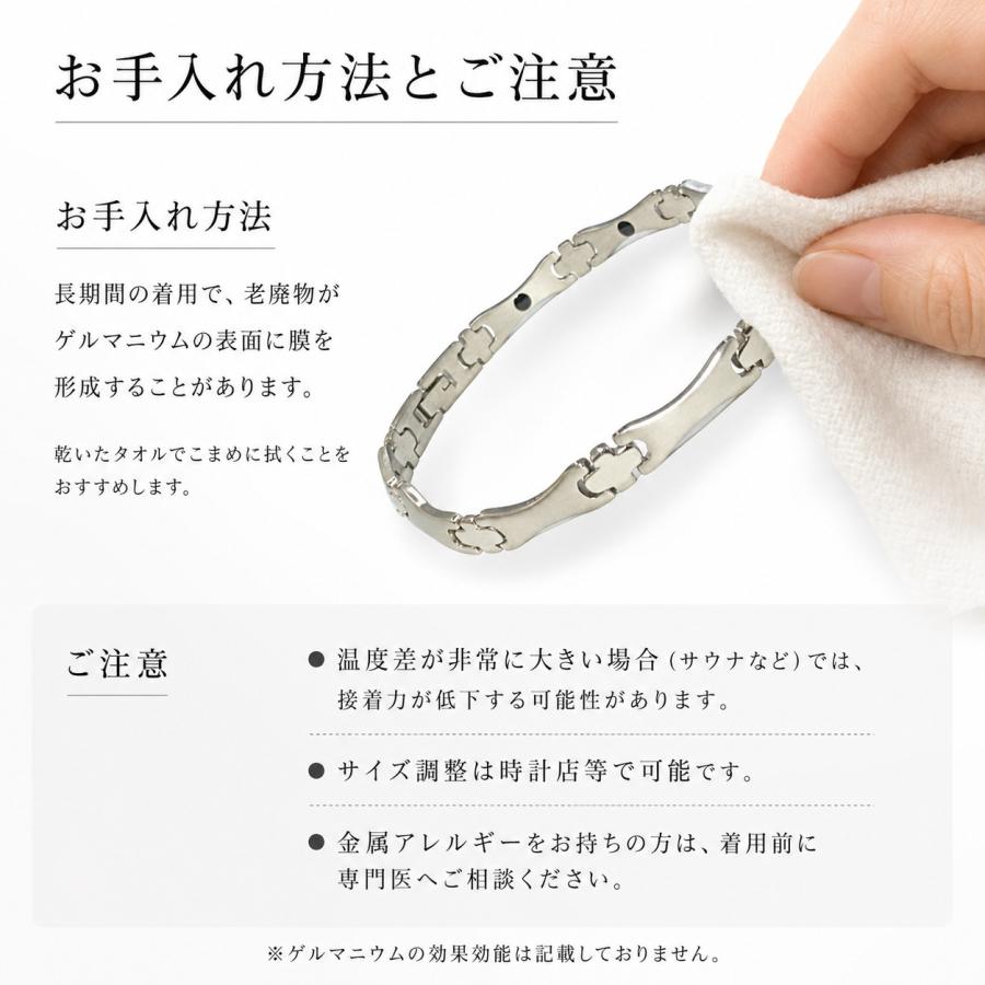 ゲルマニウム ブレスレット メンズ レディース シルバー シンプル 訳