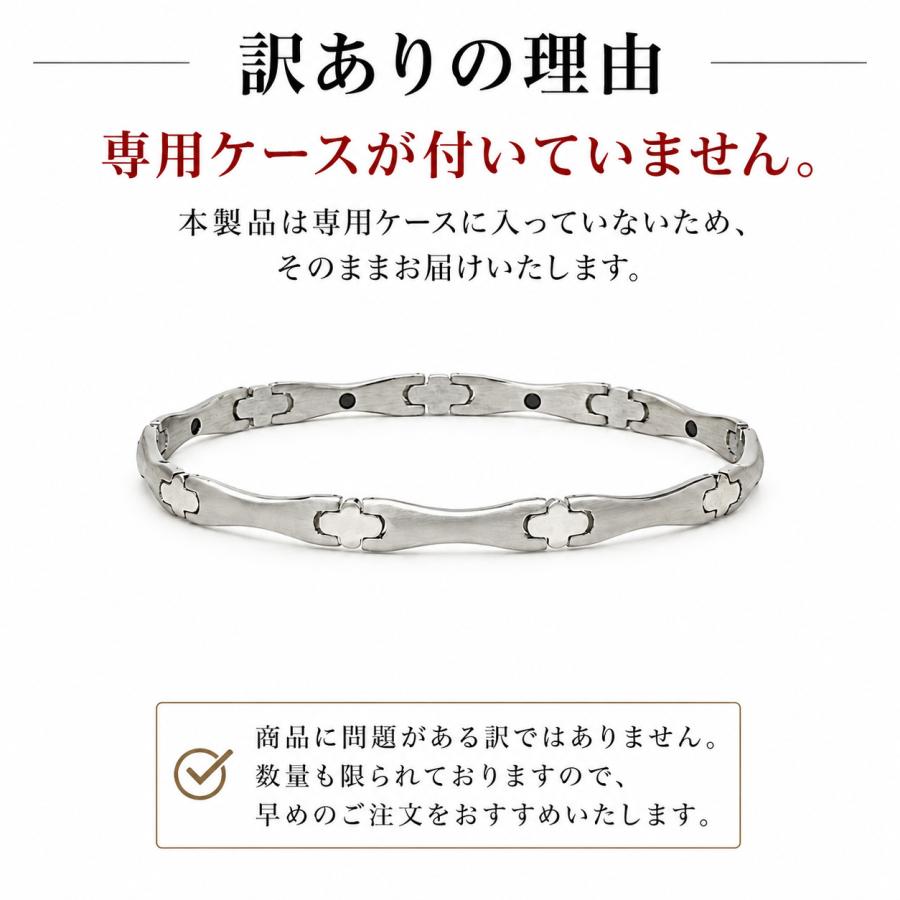 ゲルマニウム ブレスレット メンズ レディース シルバー シンプル 訳