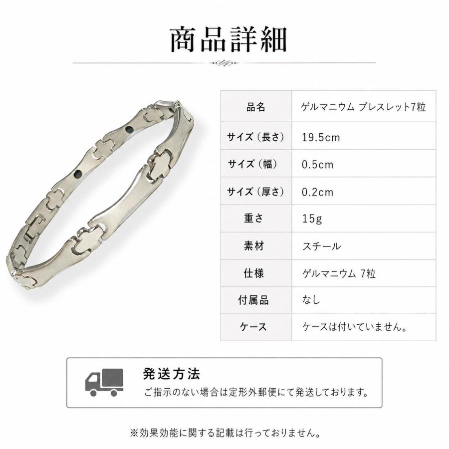 ゲルマニウム ブレスレット メンズ レディース シルバー シンプル 訳
