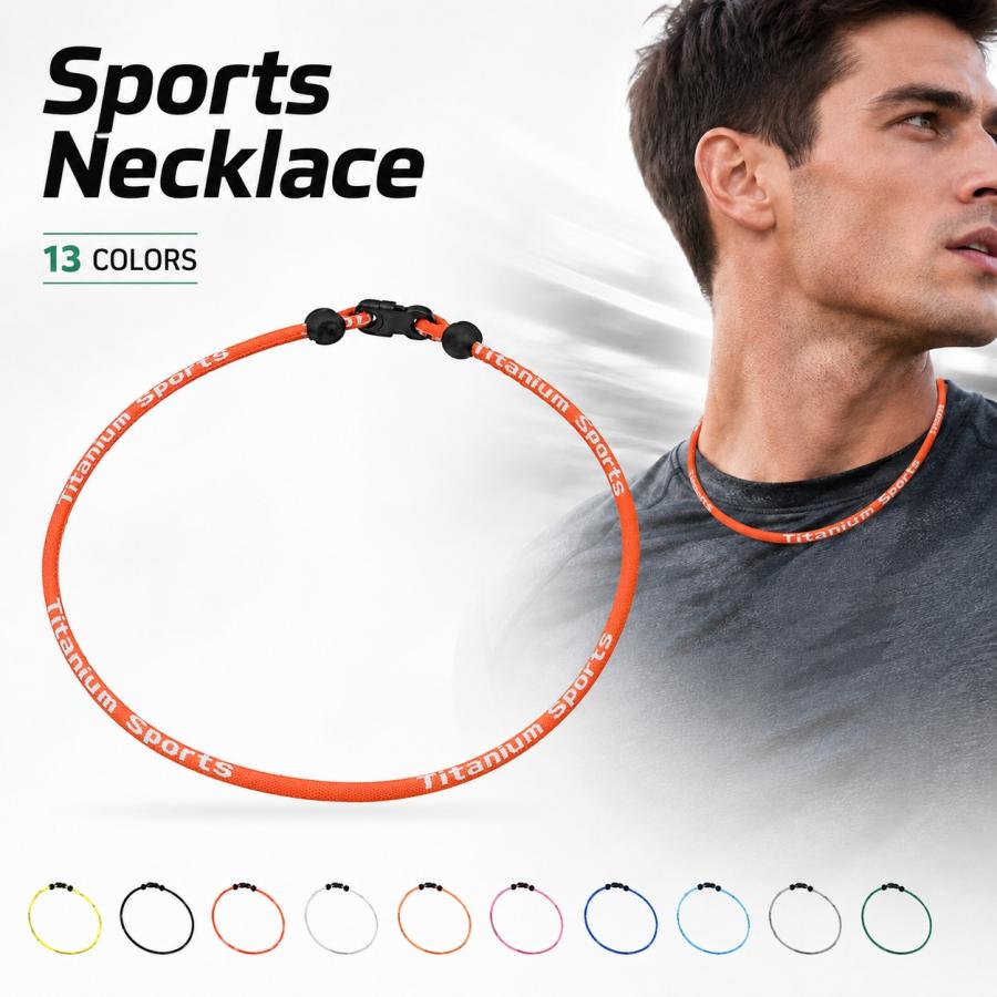 ゲルマニウムネックレス スポーツネックレス チタン アクセサリー 男性