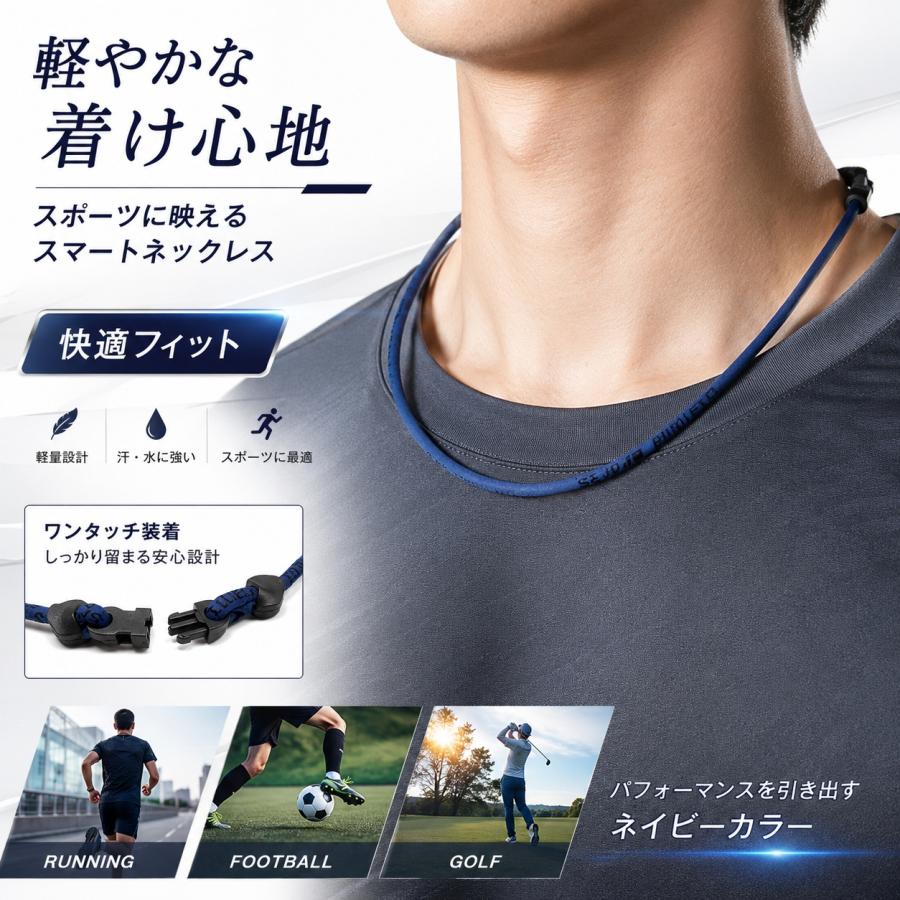 ゲルマニウムネックレス スポーツネックレス チタン アクセサリー 男性