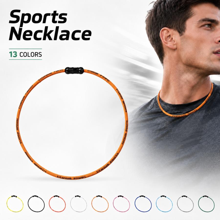 ゲルマニウムネックレス スポーツネックレス チタン アクセサリー 男性
