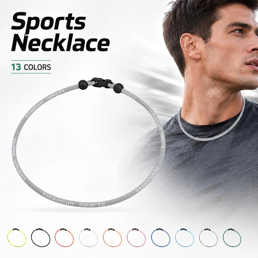ゲルマニウムネックレス スポーツネックレス チタン アクセサリー 男性