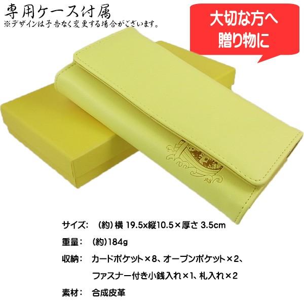七福神 ふくろう開運財布 フクロウ刻印入り 福財布 黄色 幸運長財布 長財布メンズ＆レディース ラウンドファスナーウォレット |  | 07