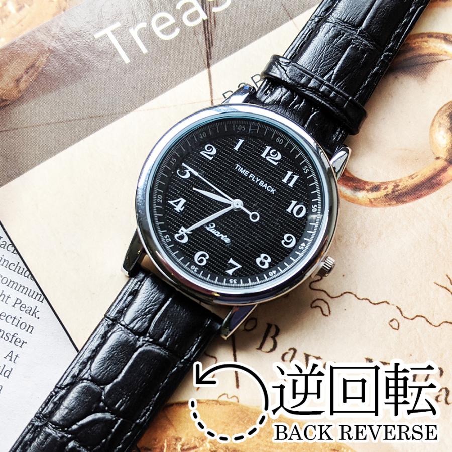 珍しい 逆に回転する 腕時計le138bb 安心の日本製ムーブメント 紳士用メンズ逆回転腕時計 定形外郵便 送料無料 Le138bb Cccstores 通販 Yahoo ショッピング