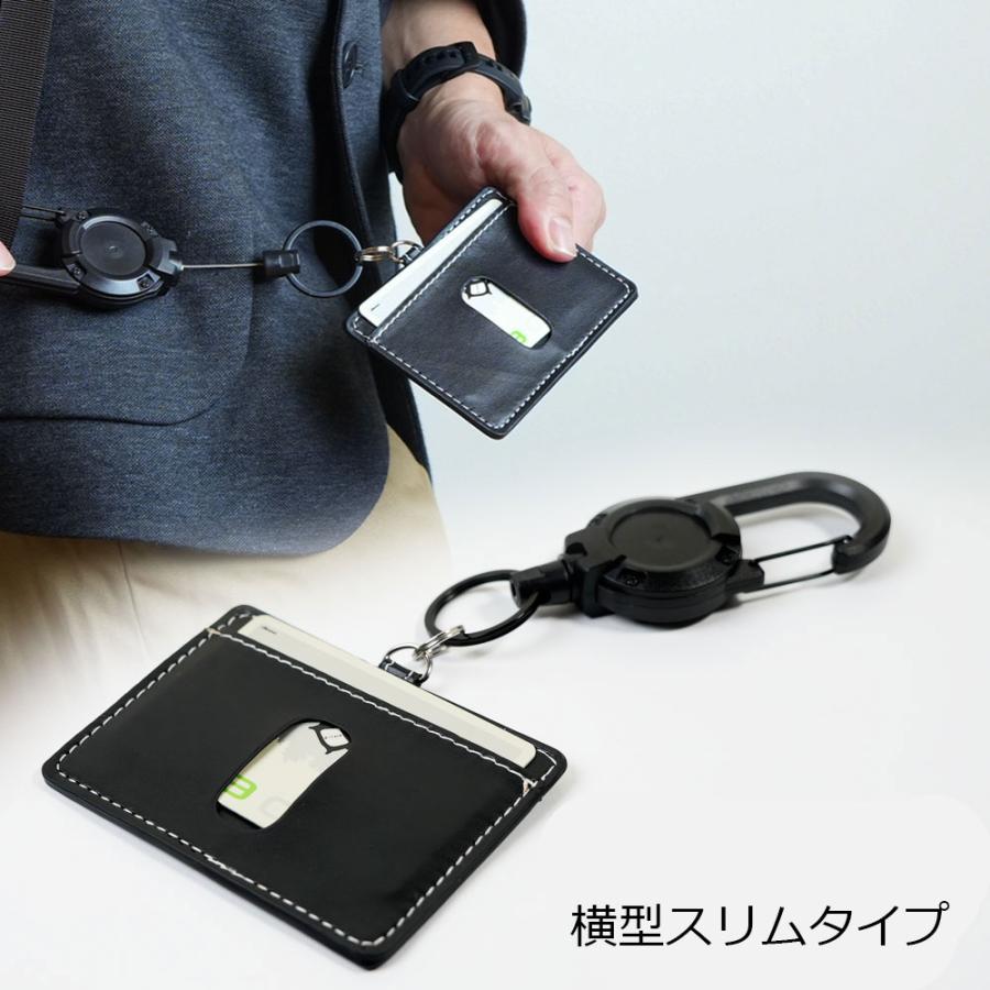 3タイプの強力リールで安心 PUレザー 伸縮リール付き パスケース 紛失