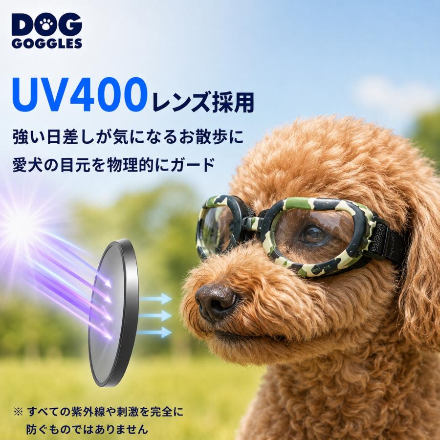 ペットゴーグル 小型犬用ゴーグル ドッグゴーグル 犬用サングラス クリアレンズ スモークレンズ おしゃれ かわいい 紫外線対策 車酔い対策 送料無料 |  | 12