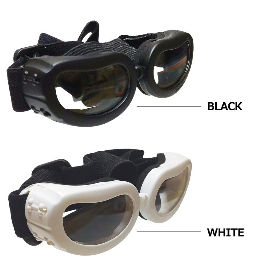 ペットゴーグル 小型犬用ゴーグル ドッグゴーグル 犬用サングラス クリアレンズ スモークレンズ おしゃれ かわいい 紫外線対策 車酔い対策 送料無料 |  | 01