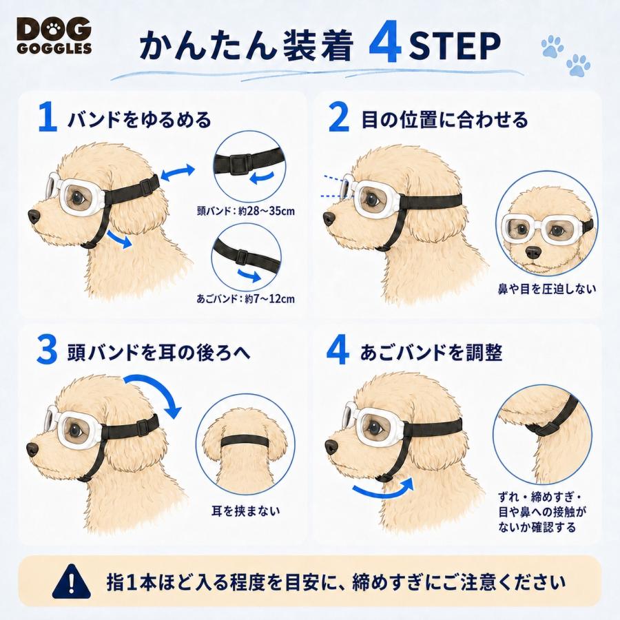 ペットゴーグル 小型犬用ゴーグル ドッグゴーグル 犬用サングラス クリアレンズ スモークレンズ おしゃれ かわいい 紫外線対策 車酔い対策 送料無料 |  | 14