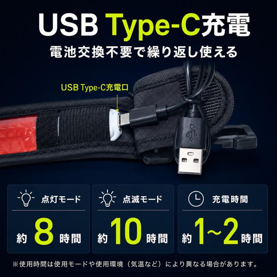 充電式LED反射板 USB Type-C充電 夜道で光る安全ライト 6色選べる 点灯モード3種類 送料無料 反射＋発光で視認性抜群 小学生 園児 児童 子供 キッズ |  | 11