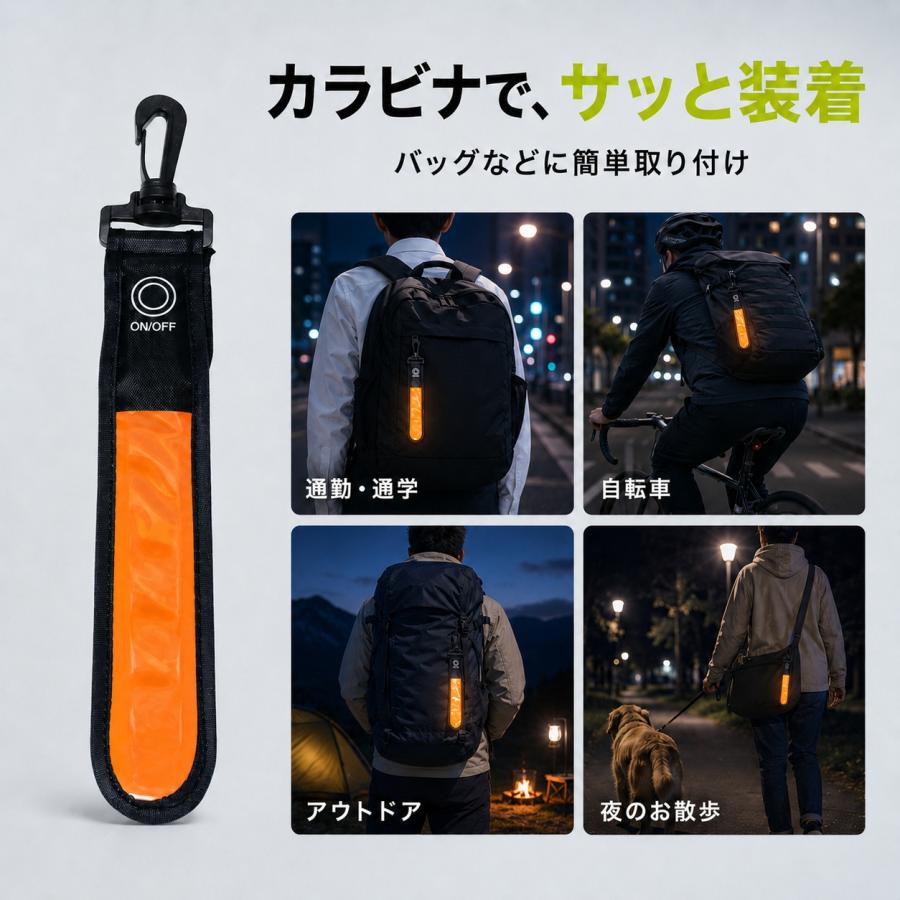 充電式LED反射板 USB Type-C充電 夜道で光る安全ライト 6色選べる 点灯モード3種類 送料無料 反射＋発光で視認性抜群 小学生 園児 児童 子供 キッズ |  | 12