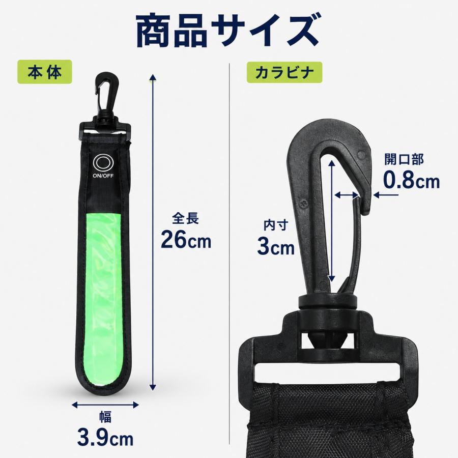 充電式LED反射板 USB Type-C充電 夜道で光る安全ライト 6色選べる 点灯モード3種類 送料無料 反射＋発光で視認性抜群 小学生 園児 児童 子供 キッズ |  | 14