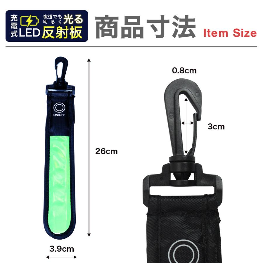 充電式LED反射板 USB Type-C充電 夜道で光る安全ライト 6色選べる 点灯モード3種類 送料無料 反射＋発光で視認性抜群 小学生 園児 児童 子供 キッズ |  | 14