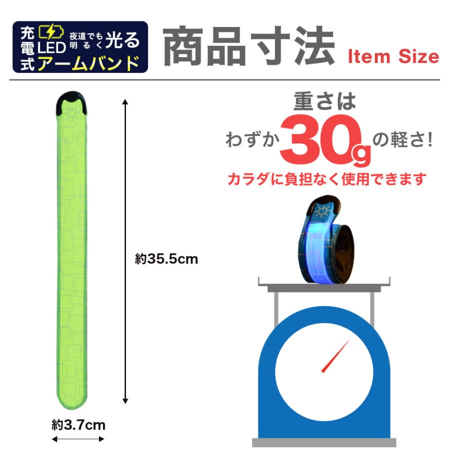 簡単手に巻ける充電式LED反射板 USB Type-C充電 夜道で光る安全ライト 5色選べる 点灯モード3種類 送料無料 反射 発光で視認性◎ 小学生 園児 児童 子供 キッズ |  | 14