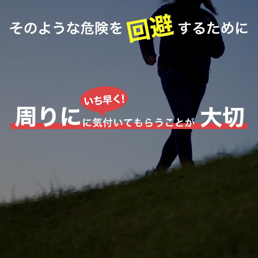 簡単手に巻ける充電式LED反射板 USB Type-C充電 夜道で光る安全ライト 5色選べる 点灯モード3種類 送料無料 反射 発光で視認性◎ 小学生 園児 児童 子供 キッズ |  | 15