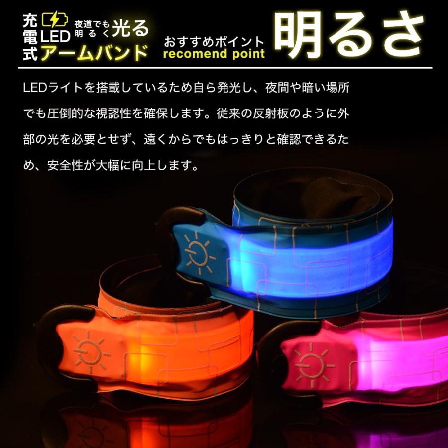 簡単手に巻ける充電式LED反射板 USB Type-C充電 夜道で光る安全ライト 5色選べる 点灯モード3種類 送料無料 反射 発光で視認性◎ 小学生 園児 児童 子供 キッズ |  | 11
