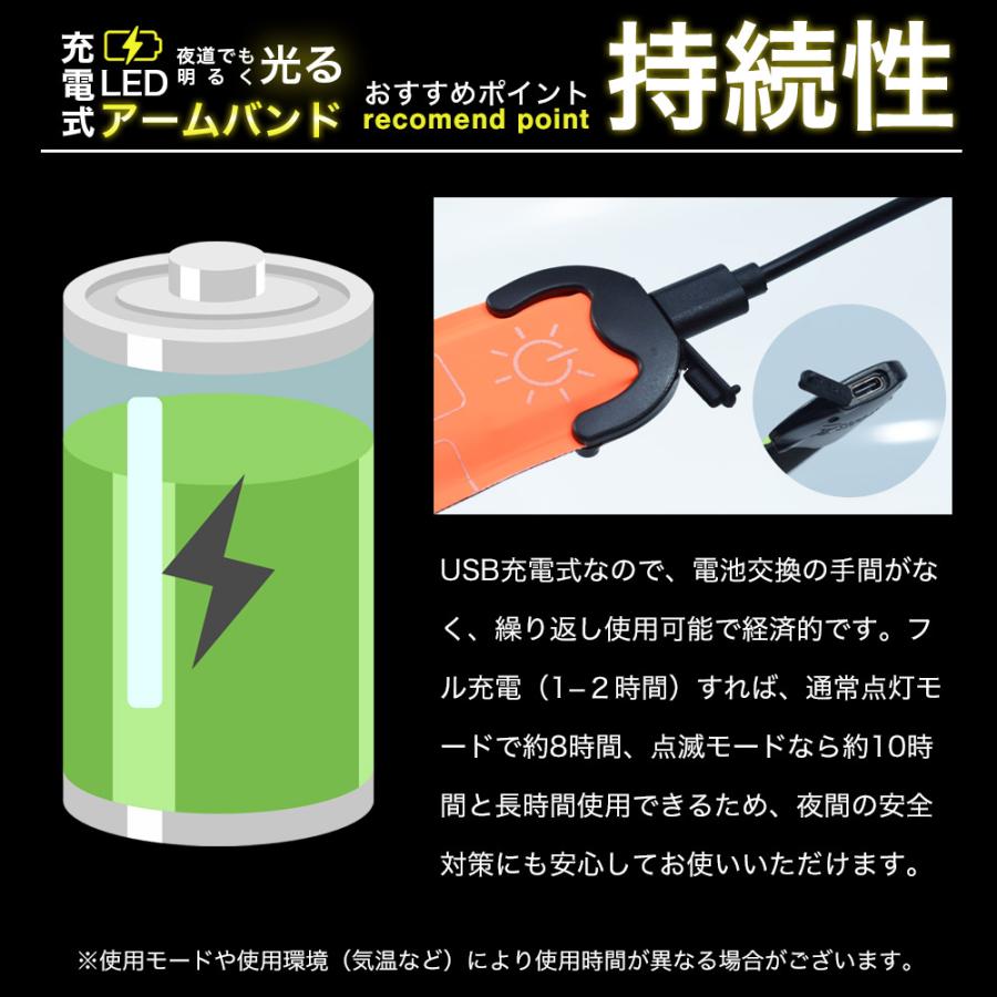 簡単手に巻ける充電式LED反射板 USB Type-C充電 夜道で光る安全ライト 5色選べる 点灯モード3種類 送料無料 反射 発光で視認性◎ 小学生 園児 児童 子供 キッズ |  | 12