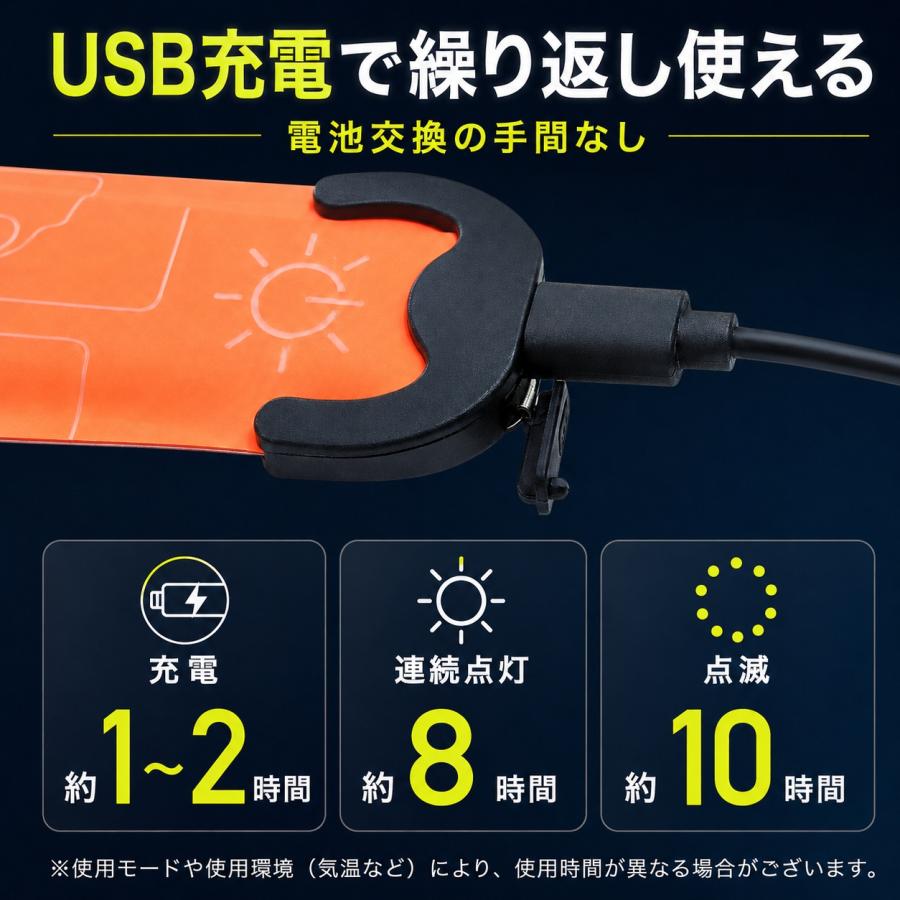 簡単手に巻ける充電式LED反射板 USB Type-C充電 夜道で光る安全ライト