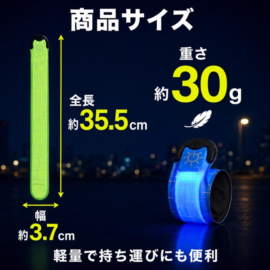 簡単手に巻ける充電式LED反射板 USB Type-C充電 夜道で光る安全ライト