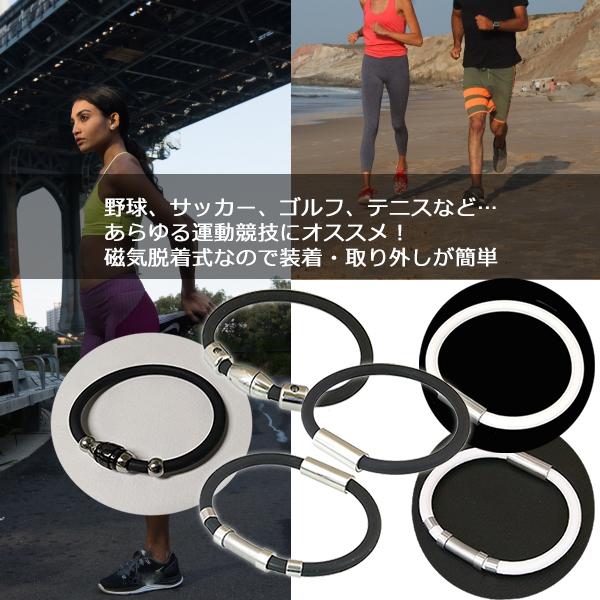 シリコン製スポーツブレスレット GOODデザイン おしゃれ 強力磁気 軽量