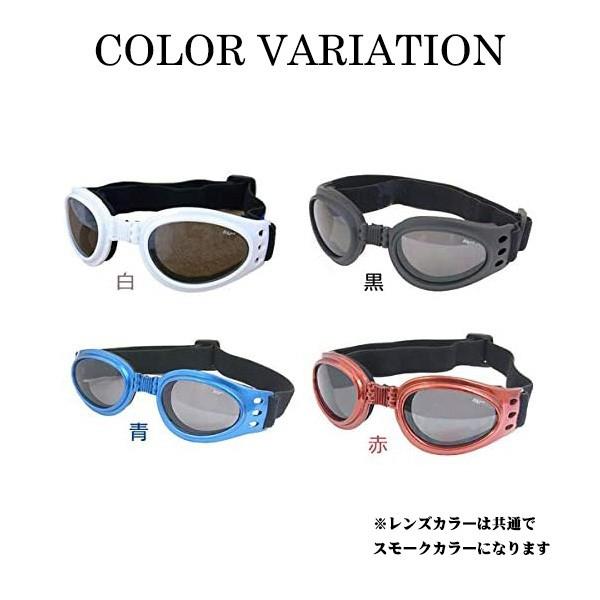 ウイルス対策 大型犬用ゴーグル 愛犬の目をまもる ドッグゴーグル 犬用サングラス 花粉 ほこり 紫外線対策 車酔い対策 定形外郵便発送 送料無料 ウイルス Leldg Cccstores 通販 Yahoo ショッピング