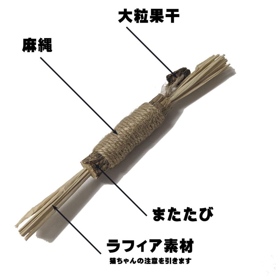 猫用天然またたびトイ スティック またたびの小枝 またたび マタタビ