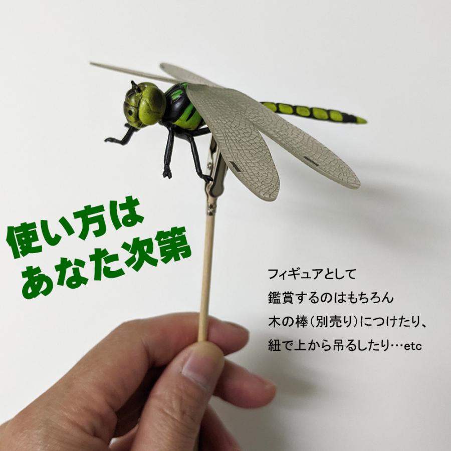 精巧 オニヤンマフィギュア 昆虫 トンボ とんぼ 蜻蛉 おもちゃ オモチャ おにやんま 釣り キャンプ ベランダ 農園 家庭菜園 送料無料 定形外郵便発送 Leonynm85 Cccstores 通販 Yahoo ショッピング