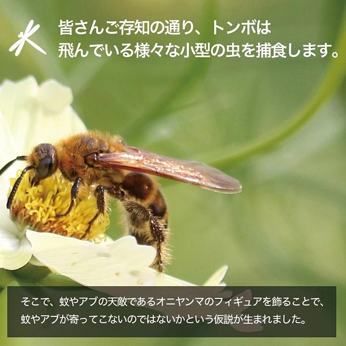 精巧 トンボフィギュア 昆虫 オニヤンマ とんぼ 蜻蛉 おもちゃ オモチャ おにやんま 釣り キャンプ ベランダ 農園 家庭菜園 送料無料 定形外郵便発送｜cccstores｜02